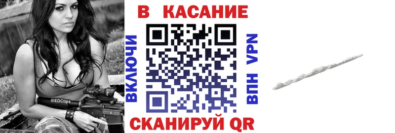 Кодеин Новоалександровск