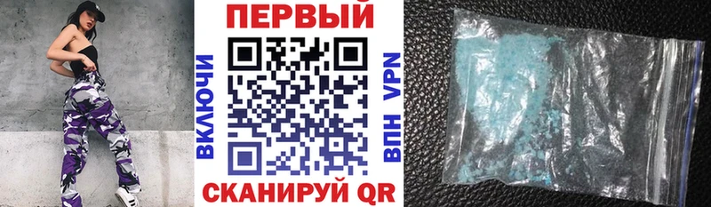 mega ТОР  Новоалександровск  Амфетамин Premium 