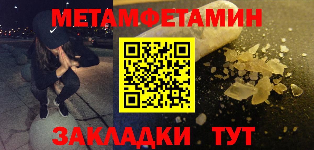 Новоалександровск  АМФ  АМФ  АМФ Premium  Вход с VPN 