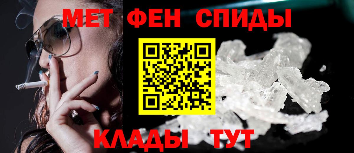 Амфетамин  АМФЕТАМИН  Новоалександровск  Amphetamine 97% 