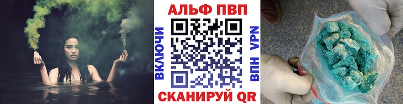 купить  сайты  Новоалександровск  A PVP крисы CK 