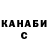 Метадон белоснежный Karolly Tamasela