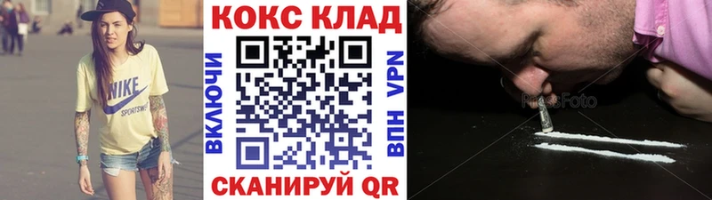 MEGA tor  Новоалександровск  КОКАИН FishScale 