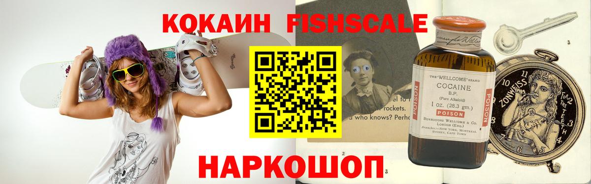 КОКАИН Перу  Новоалександровск  КОКАИН Перу  КОКАИН Перу 