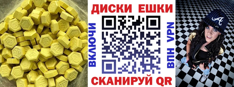 купить  сайты  Новоалександровск  мега сайт  Ecstasy Punisher 