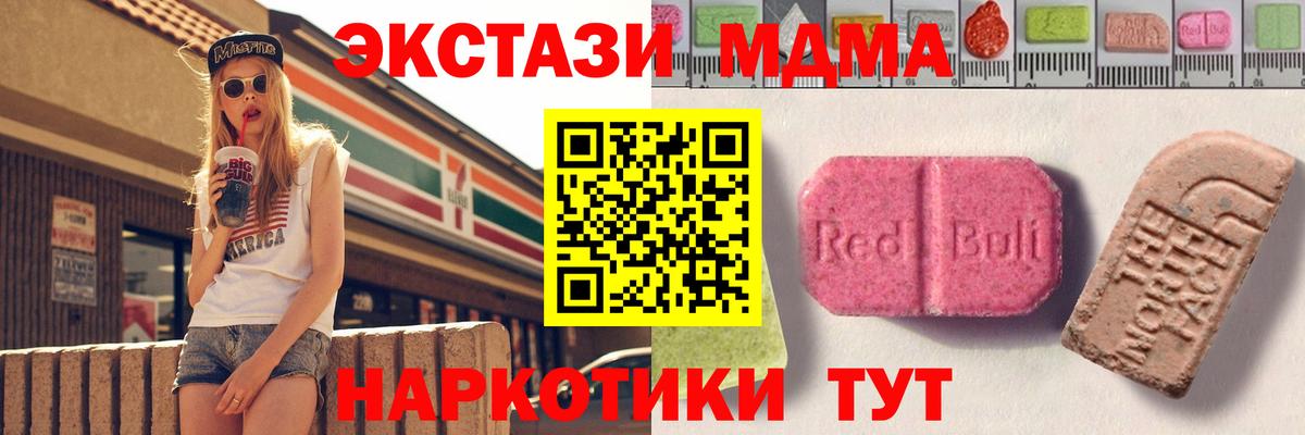 Ecstasy 280 MDMA  Ecstasy 280 MDMA  Ecstasy 280 MDMA  Новоалександровск  Ecstasy 280 MDMA  Ecstasy 280 MDMA 