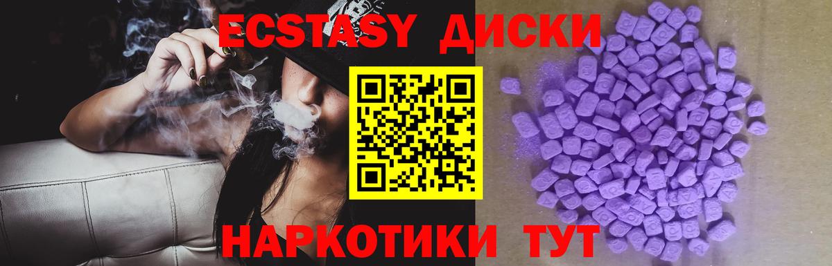 Ecstasy бентли Новоалександровск