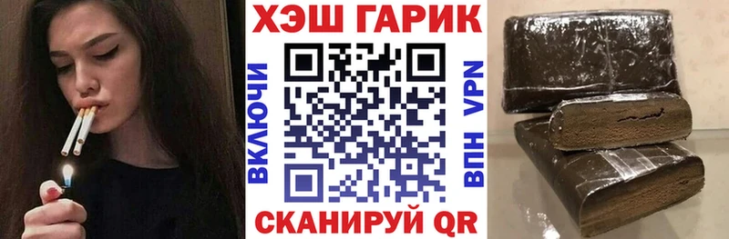 магазин продажи наркотиков Новоалександровск ГАШИШ индика сатива