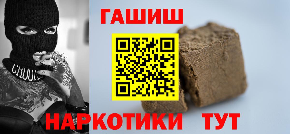 ГАШ 40% ТГК Новоалександровск