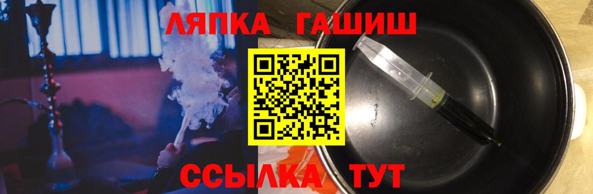 ГАШИШ Изолятор Новоалександровск