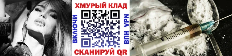 закладки  Новоалександровск  Героин хмурый 