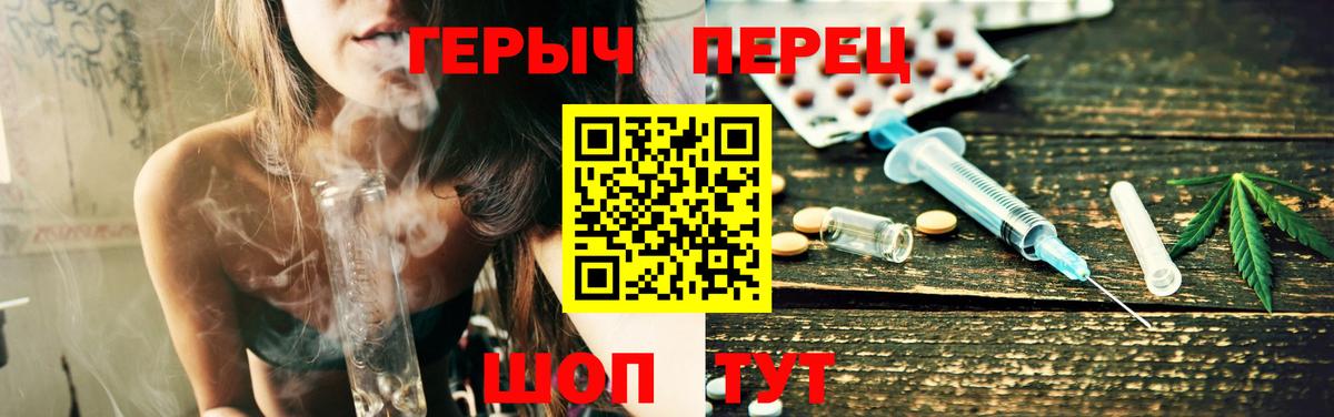 Новоалександровск  Героин  Вход с VPN  Героин Афган 