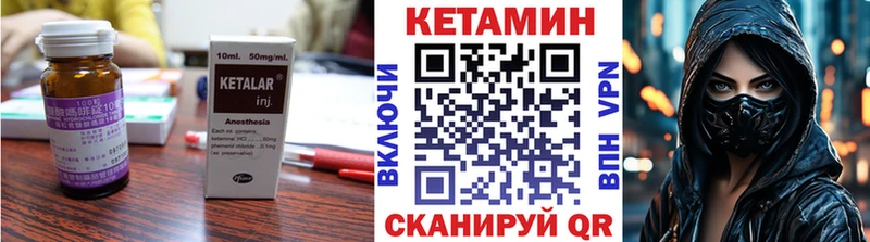 наркота  Новоалександровск  Кетамин ketamine 