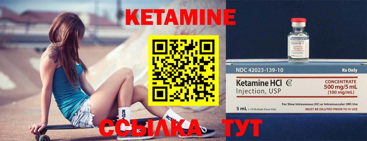MEGA рабочий сайт  Новоалександровск  КЕТАМИН ketamine 