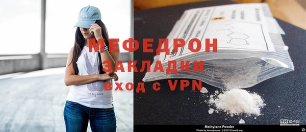МДПВ Нефтекумск