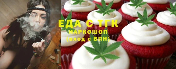 гашиш Новозыбков