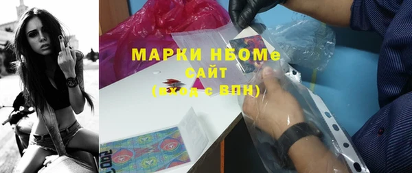 гашишное масло Нефтегорск