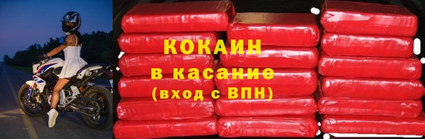 гашиш Новозыбков