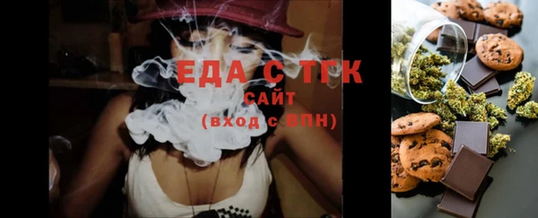 стафф Новокубанск