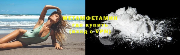 гашиш Новозыбков
