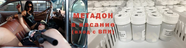 стафф Новокубанск