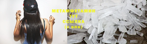 гашиш Новозыбков
