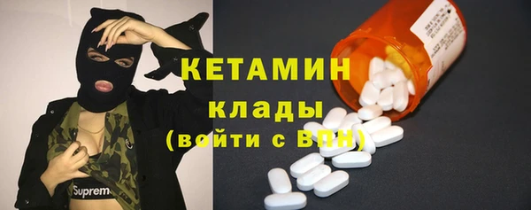 первитин Надым