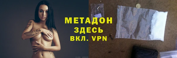 тгк Бежецк