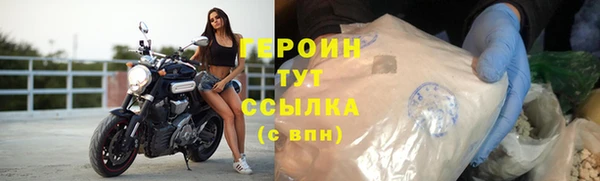 стафф Новокубанск