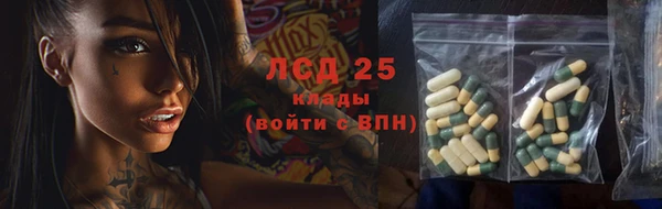 MDMA Premium VHQ Новодвинск