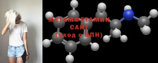стафф Новокубанск