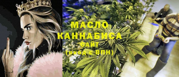 стафф Новокубанск
