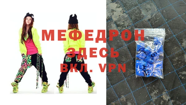 МДПВ Нефтекумск