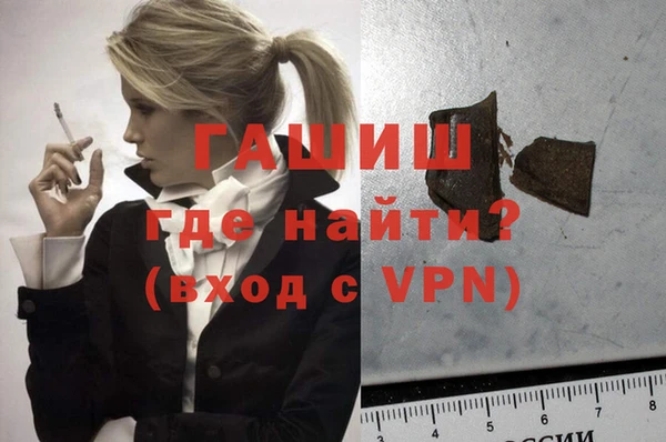 гашишное масло Нефтегорск