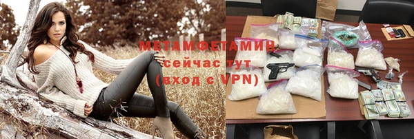 гашишное масло Нефтегорск