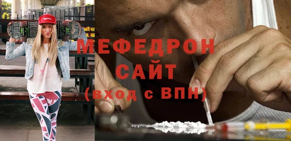 МДПВ Нефтекумск