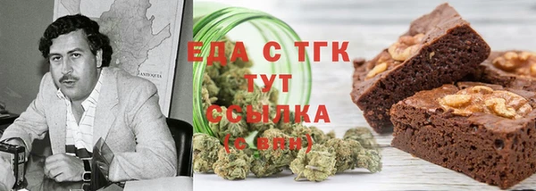 MDMA Premium VHQ Новодвинск