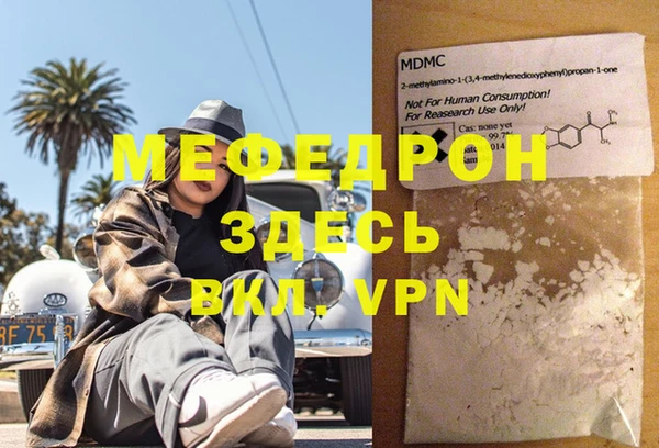 МДПВ Нефтекумск