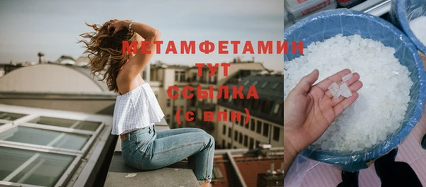 MDMA Premium VHQ Новодвинск