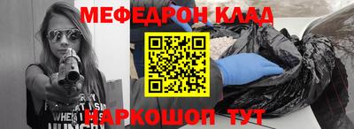 синтетический гашиш Партизанск