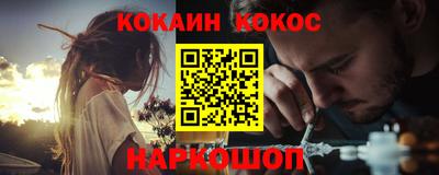 героин Кандалакша