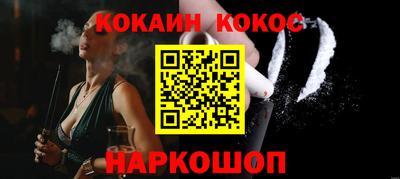 героин Кандалакша