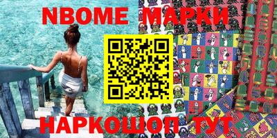 героин Кандалакша