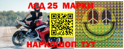 синтетический гашиш Партизанск