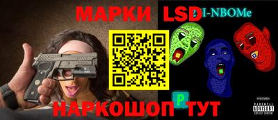 синтетический гашиш Партизанск