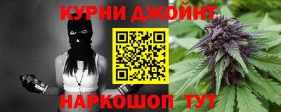 синтетический гашиш Партизанск