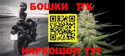 каннабис Кинель