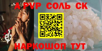 СК Камышлов