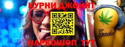 COCAINE Апшеронск