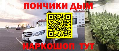 синтетический гашиш Партизанск